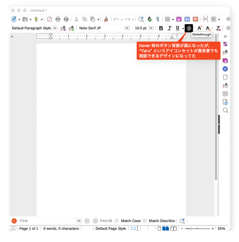 LibreOffice 25.8.4（macOS版）で Yaru というアイコンセットを設定した状態のキャプチャ画像。
ツールバーのボタンにポインターが hover した状態で、 hover されたボタンの背景は黒くなっているが、ボタンアイコンには白の縁取りがあり黒背景でも視認できるようになっている。