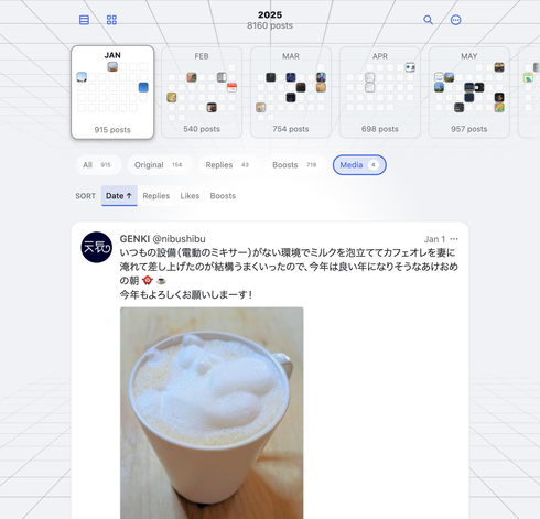 Phanpy の "Year in Posts" 機能を試してみた画面のキャプチャー画像。
自分の2025年の投稿を収集してカレンダー UI などにマッピングされている。