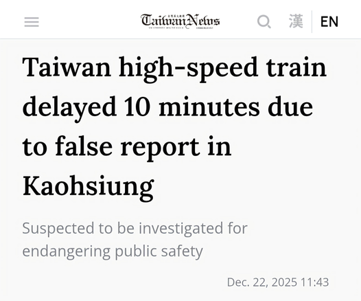 ​Ein Screenshot eines Nachrichtenartikels von Taiwan News vom 22. Dezember 2025. Die große schwarze Überschrift lautet: „Taiwan high-speed train delayed 10 minutes due to false report in Kaohsiung“. Darunter steht in grauer Schrift der Untertitel: „Suspected to be investigated for endangering public safety“. Die Benutzeroberfläche der Website zeigt oben ein Menü-Symbol, eine Suchlupe sowie Sprachoptionen für Chinesisch und Englisch.