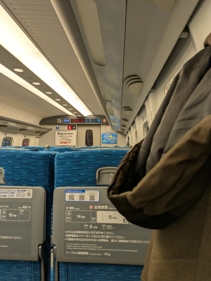 山陽新幹線ひかり591号車内