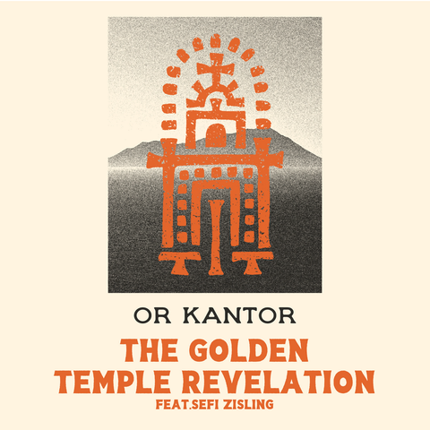 Cover: Or Kantor - The Golden Temple Revelation Feat. Sefi Zisling