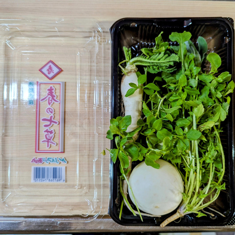 A pack of 7 herbs fresh from the supermarket, ready to chop and add to rice congee.
