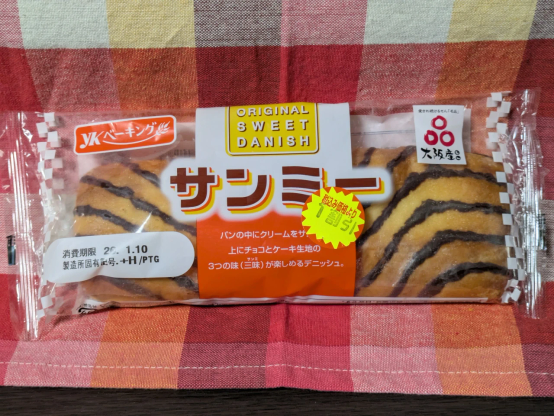 YKベーキング「サンミー」