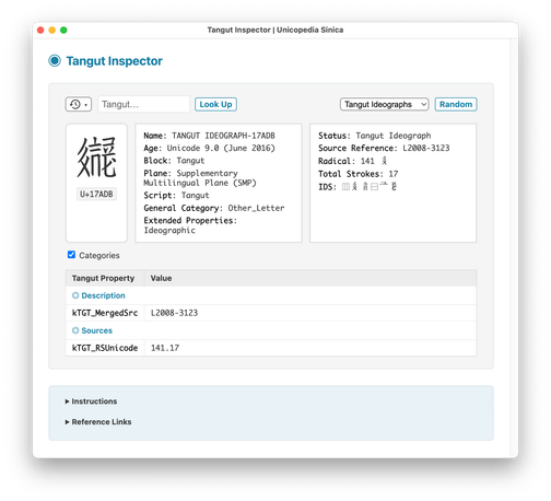 Unicopedia Sinica - Tangut Inspector utility screenshot