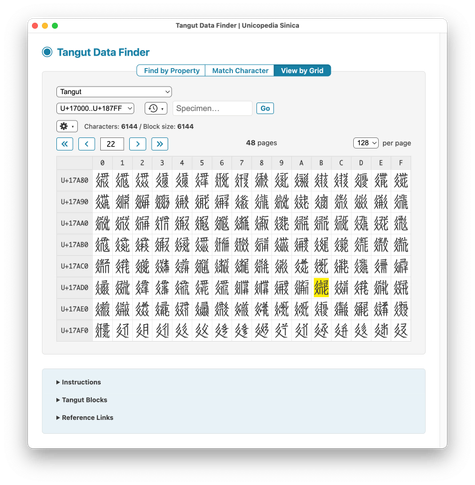 Unicopedia Sinica - Tangut Data Finder utility screenshot