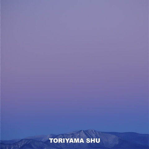 雪山の上に青い地球影 その上にピンクのビーナスベルト