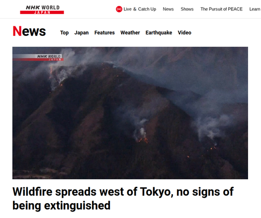 A headline from NHK News, reading 'Wildfire spreads west of Tokyo, no signs of being extinguished', with a photo of a forested mountain range burning in multiple places