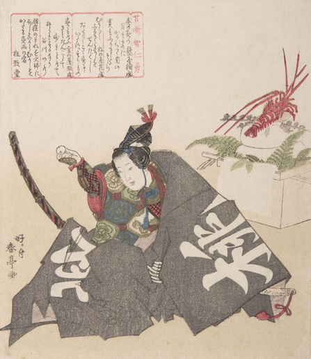 Woodblock print of Momotaro holding a rice cake (with kagami-mochi in the background).

Image thanks - https://ja.ukiyo-e.org/