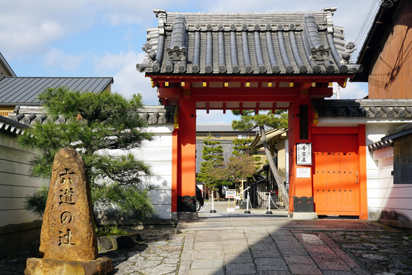 The main gate at Rokudo Chinno-ji.