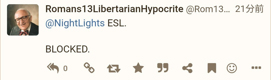 リプライ：ESL. BLOCKED.