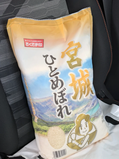 カーディーラーの新車成約プレゼント・米(ひとめぼれ)5kgがクルマの助手席に鎮座している