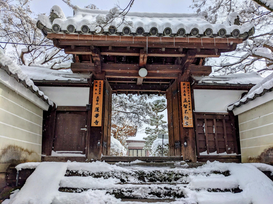 Entrance to Renge-ji.
