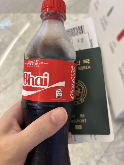 The Coca-Cola I bought at Abu Dhabi Airport