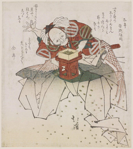 Print of a man tossing soybeans at Setsubun.

Image thanks - https://ja.ukiyo-e.org/