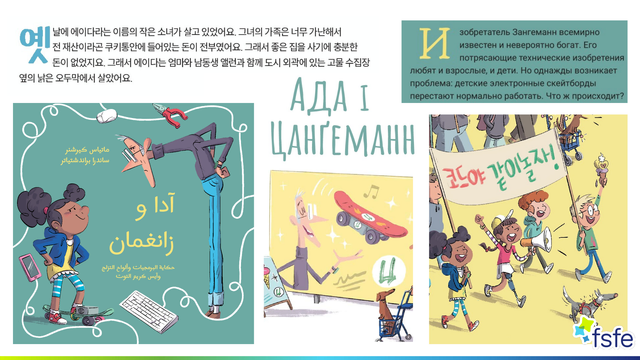 Differnent books and illustrations in different languages.