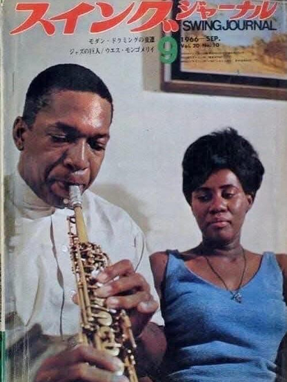 The cover of a Japanese magazine, Swing journal, from 1966, where we see John Coltrane playing the soprano saxophone and next to him his wife Alice (who doesn’t play anything)