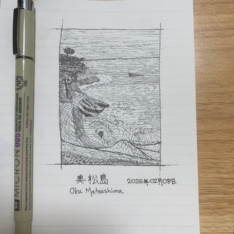 奥松島の写真を参考にした絵描き。
次の添付された写真の説明「奥松島の海岸の写真。土の近くには海が少し荒れているよう。」
絵描きのスタイルはモノクロで奥行きを出す感覚はハッチングが活用された。