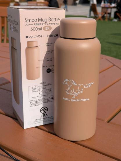 スマホアプリで参加できるJRAの競馬場来場くじ「Welcomeチャンス」で当たったステンレスマグボトル。