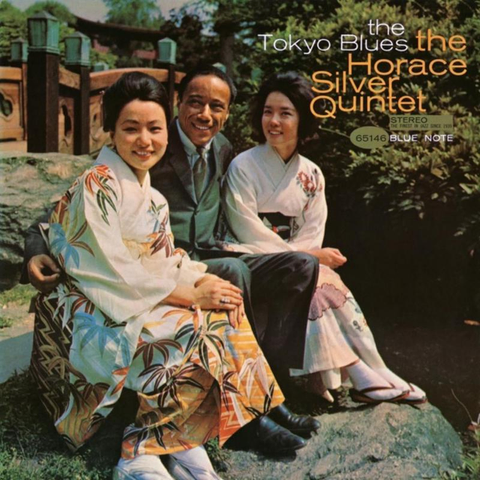 Cover: Horace Silver - Too Much Sake
