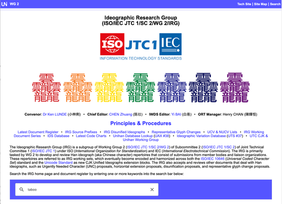 Screenshot of the IRG home page, looking for "taboo" from the search bar