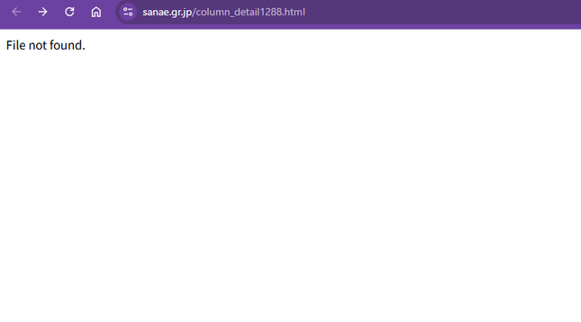 Screenshot showing one of the previous articles on Takaichi's blog now showing a File Not Found error.