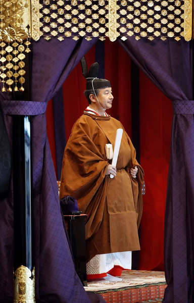 The Emperor's coronation.