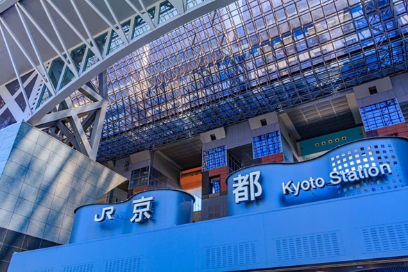 Picture of Kyoto Station