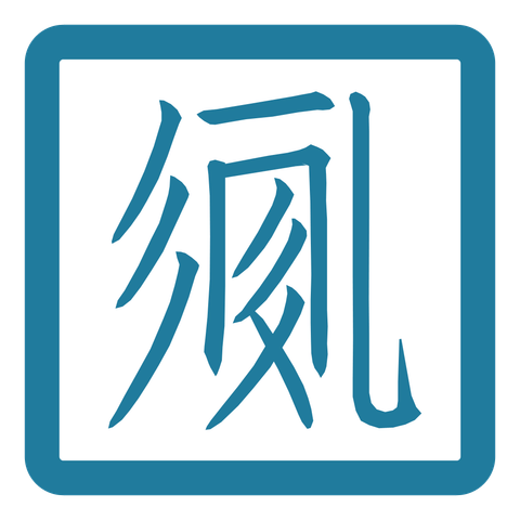 Icon of the Unicopedia Tangutica application, with the Tangut ideograph U+173C7 𗏇  meaning "written character"
