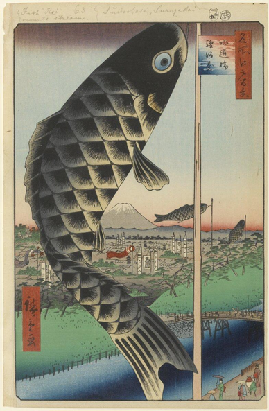 Woodblock print of a koinobori (carp streamer) hung for Children's Day.

Image thanks - https://ja.ukiyo-e.org/