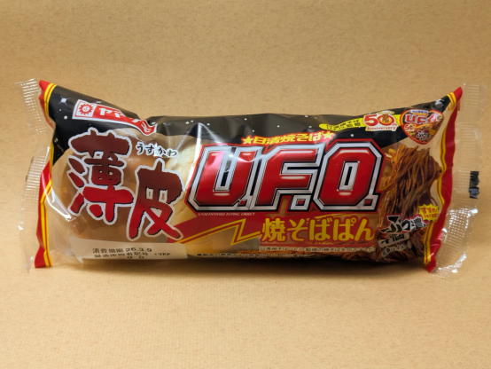 ヤマザキ「薄皮焼そばパン・日清焼そばU.F.O.」