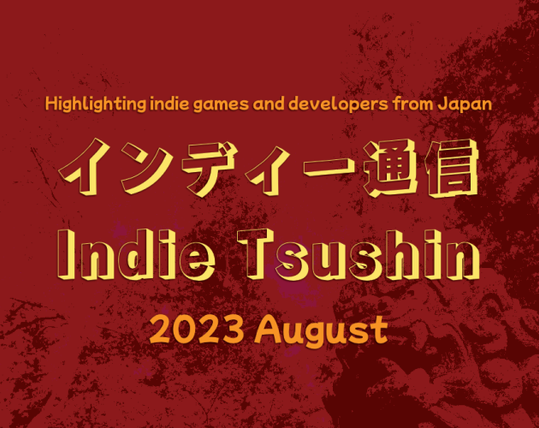 インディー通信 Indie Tsushin 2023 August zine issue cover