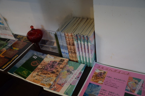 書籍が陳列されている様子