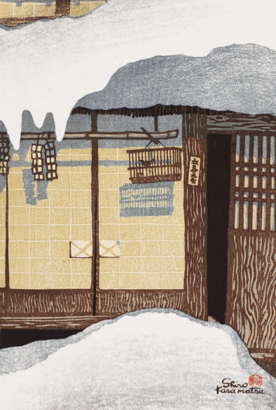 A view of the front door of a Japanese-style house on a bright sunny day in early spring. Snow is piled up at the doorstep, while snow melts and and drips as it slides off the roof above. The sliding front door is slightly ajar. A rectangular birdcage is suspended from a bamboo pole just outside the door; a small bird is inside the cage, getting some sunshine and fresh air.