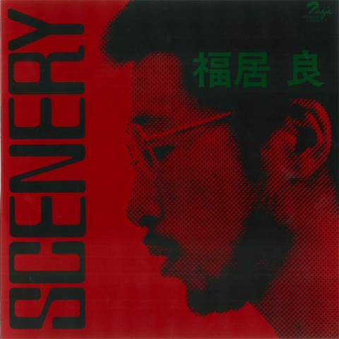Cover: Ryo Fukui - Autumn Leaves