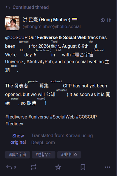 Invoking the DeepL translator on the text choose to translate the small texts only, and leaving the original Korean words untranslated.