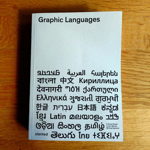 foto der titelseite des buchs "graphic languages: a visual guide to the world’s writing systems"