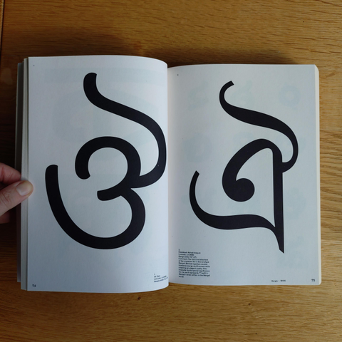 foto einer doppelseite aus dem buch "graphic languages: a visual guide to the world’s writing systems"