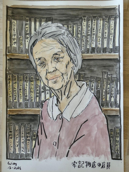 An elderly Japanese lady is looking benignly at the viewer, her head slightly tilted to one side. Her face is in three quarters profile. Her grey hair is cut to leave her neck free and fastened with a simple metal clip on the left of her head. Her clothes are nondescript, it looks like a pale lavender cardigan of heavy cloth with a double collar of lighter material. Behind her are shelves, three rows high, with what looks like boxes for video tapes. Each is labelled with an inscription in Japanese.