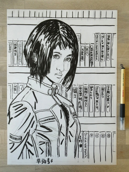 A black ink line drawing of a young woman seen from front right, with black hair cut to fall around the face but stop above the shoulders and cut up shorter at the back. She has East-Asian features but pale eyes. Her head is tilted down and she is looking at the viewer. She is wearing a biker jacket with zippered pockets on the front and the arm. Behind here are shelves with video tapes, their labels written in Japanese. Underneath her name is written in Japanese characters, Kusanagi Motoko.