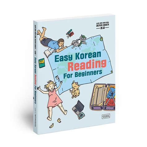 Picture/ cover of the book "easy korean reading for beginners"