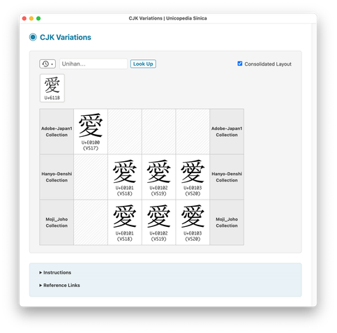 Unicopedia Sinica - CJK Variations utility screenshot
Japanese glyph variations on "Love" character