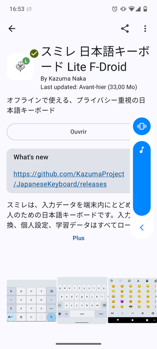 Capture d'écran de l'application sumire japanese keyboard sur F-Droid. 