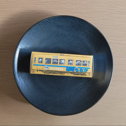 'Toden-Monaka Akemi' (都電もなか菓匠明美) were inspired by the Toden Arakawa Tram Line in Tokyo.