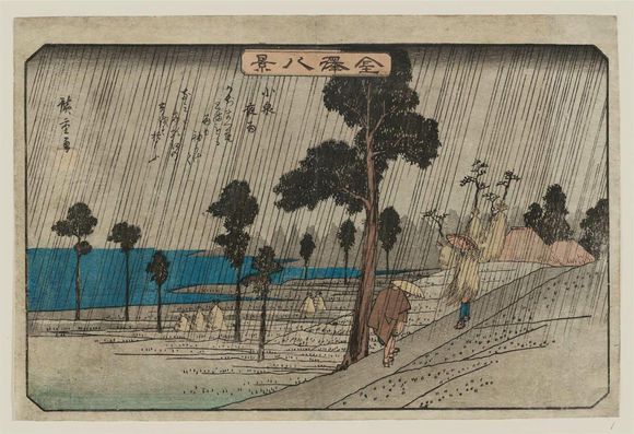 Woodblock print of travelers walking with straw hats and raincoats during a downpour.

Image thanks - https://ja.ukiyo-e.org/