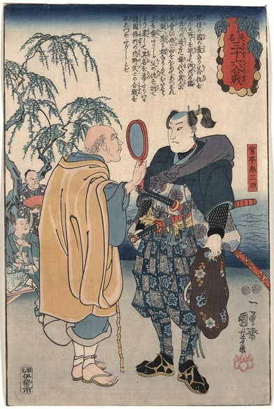 Yotsuya Kaidan, the story of Oiwa and Tamiya Iemon, is a tale of betrayal, murder and ghostly revenge. Arguably the most famous #Japanese ghost story of all time, it has been adapted for film over 30 times and continues to be an influence on #Japanese horror today.