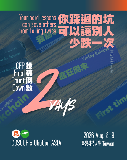 Countdown ... 2 days!