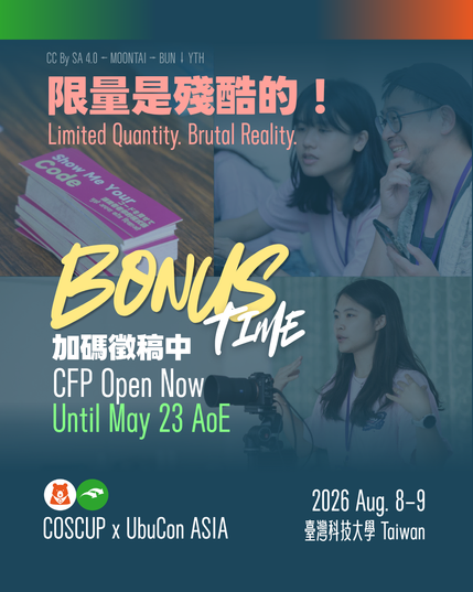 bonus cfp!