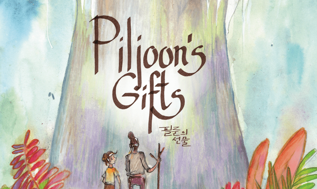 Cover design for Piljoon's Gifts. A boy and his father stand before a large tree, surrounded by colorful ferns