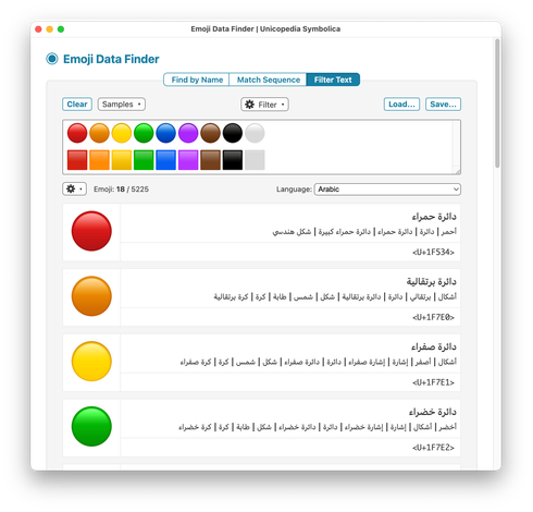 Screenshot of the "Filter Text" feature of the "Emoji Data Finder" utility of the "Unicopedia Symbolica" application, with "Language" set to "Arabic".