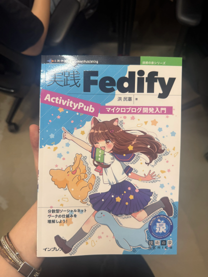 Fedify tut book cover photo